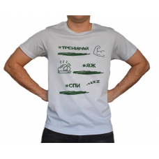  Тениска – „Тренирай, яж, спи, повтори“